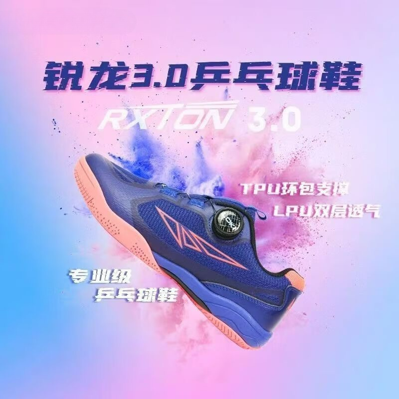 2026 Table Tennis Shoes Men Wo - огляд і ціна Women'S Shoes Vs Men'S