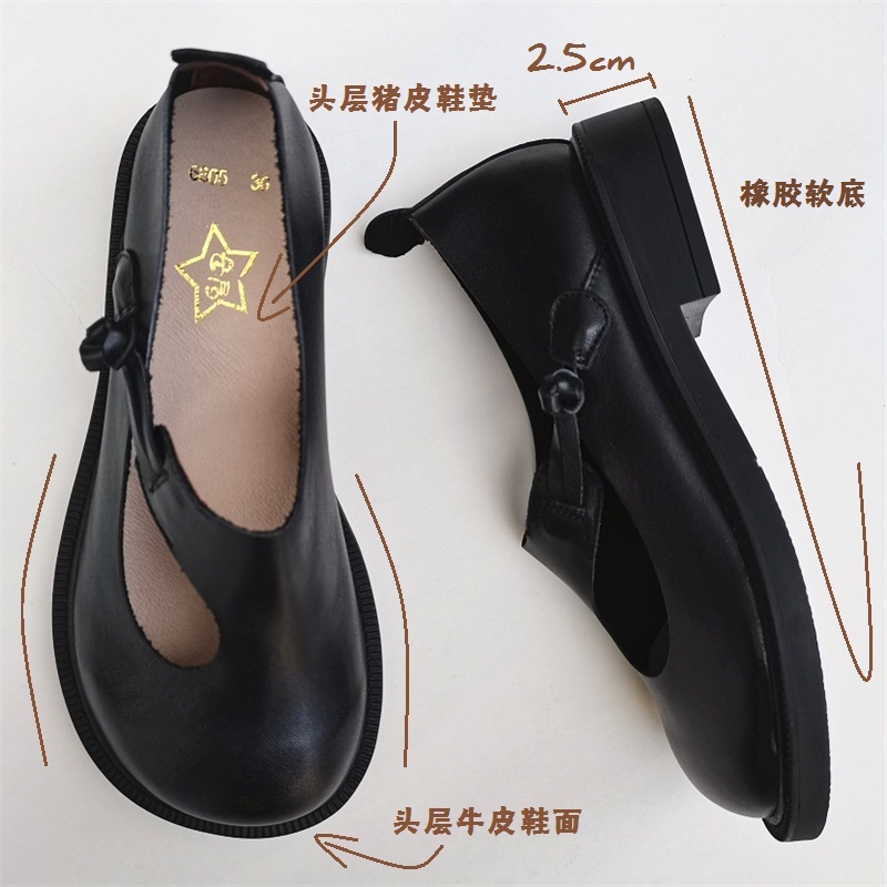 Careaymade-Genuine Leather Big - огляд і ціна Women Shoes Black